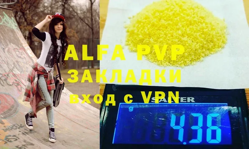 Alfa_PVP мука  Новомосковск 