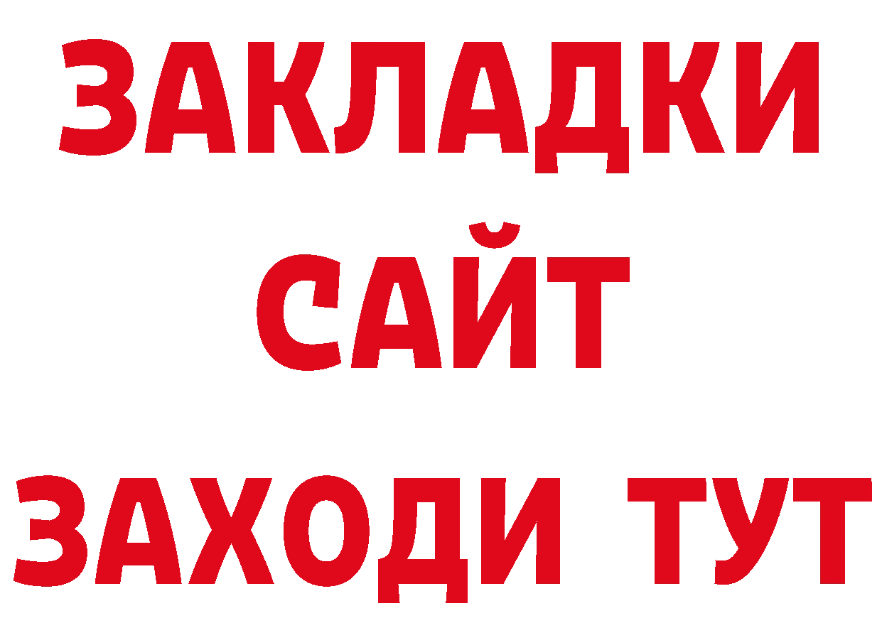 Кокаин Эквадор сайт сайты даркнета OMG Новомосковск