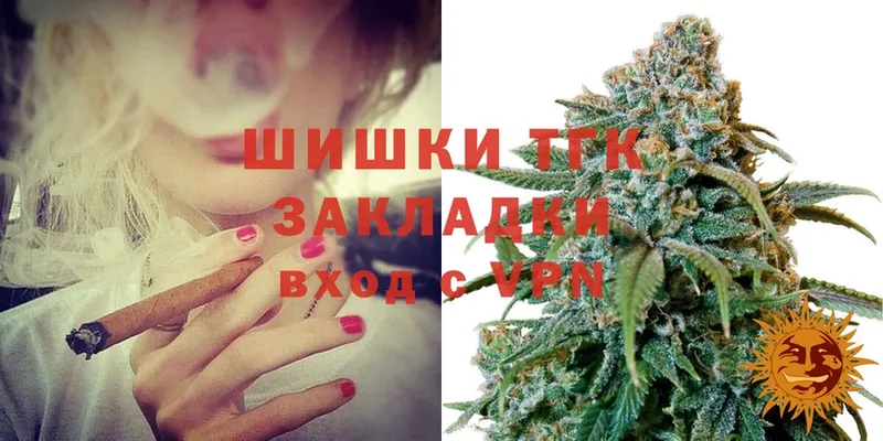 МАРИХУАНА THC 21%  площадка клад  Новомосковск 